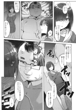 Page 42 of Hamerare x Hamaru