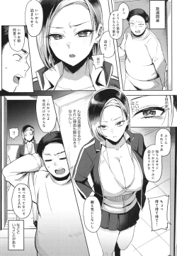 Page 9 of Hamerare x Hamaru
