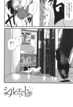 Page 31 of Silhouette World