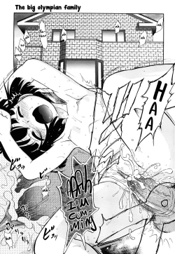 Page 2 of The big olympian family