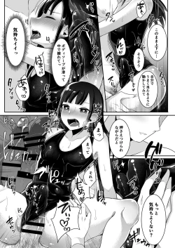 Page 71 of Bokutachi no Narikata