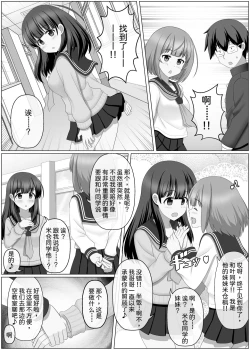 Page 19 of Nottori Channel