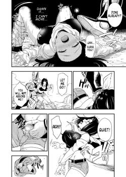 Page 13 of Cell no Esa| Cell's Feed