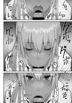 Page 132 of Otaku ni Yasashii Gal wa Jitsuzai Suru