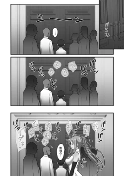 Page 206 of Otaku ni Yasashii Gal wa Jitsuzai Suru