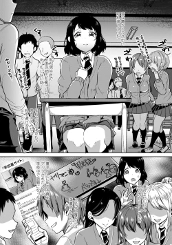 Page 171 of Kowashite Asobo Tomodachi Ippai  + DLsite Gentei Tokuten