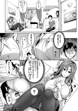 Page 156 of Oppai Switch