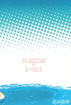 Page 17 of Konoha ga Ochiru 1-byou Mae