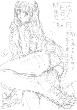 Page 201 of Uyaashi Henai- Love Stocking Leg Fetish