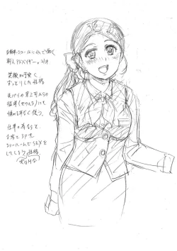 Page 237 of Uyaashi Henai- Love Stocking Leg Fetish