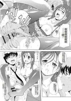 Page 25 of Uyaashi Henai- Love Stocking Leg Fetish