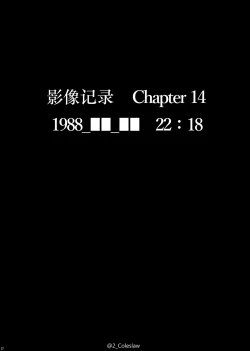 Page 27 of Vorpal bunny