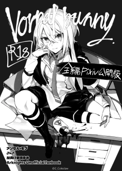 Page 2 of Vorpal bunny