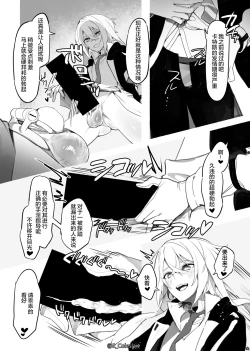 Page 30 of Vorpal bunny