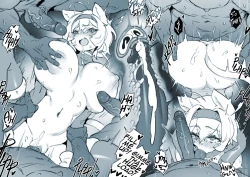 Page 5 of Egaru's Raid Party