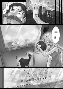 Page 46 of JK OjouOkaa-母亲编