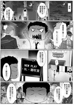 Page 7 of JK OjouOkaa-母亲编