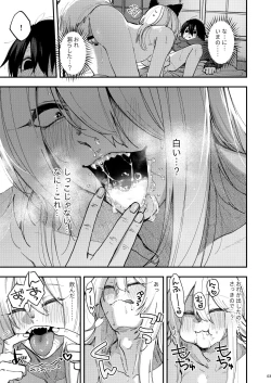 Page 4 of Kusozako Mesu Ochi Kitsunedanshi de Seitsuu Suru Hon.