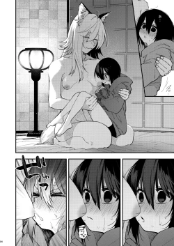 Page 5 of Kusozako Mesu Ochi Kitsunedanshi de Seitsuu Suru Hon.