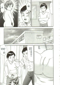 Page 152 of Gangu