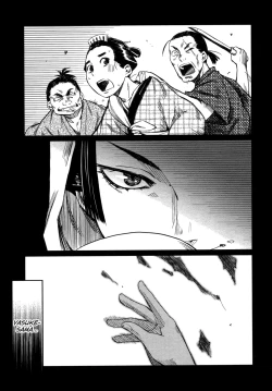 Page 117 of Manyuu Hikenchou Vol.1