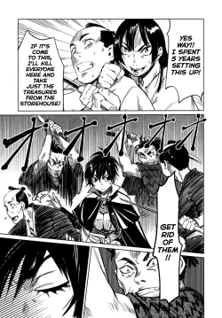 Page 123 of Manyuu Hikenchou Vol.1