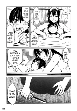 Page 150 of Manyuu Hikenchou Vol.1