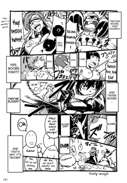 Page 195 of Manyuu Hikenchou Vol.1