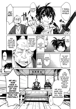 Page 67 of Manyuu Hikenchou Vol.1