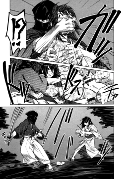 Page 75 of Manyuu Hikenchou Vol.1