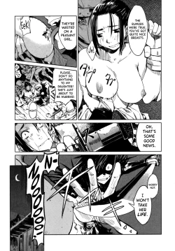 Page 7 of Manyuu Hikenchou Vol.1