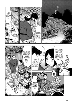 Page 104 of Manyuu Hikenchou Vol.2