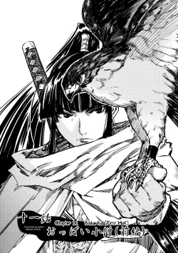 Page 137 of Manyuu Hikenchou Vol.2