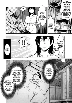 Page 161 of Manyuu Hikenchou Vol.2