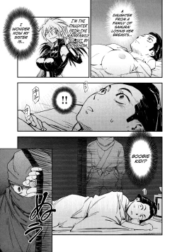 Page 162 of Manyuu Hikenchou Vol.2