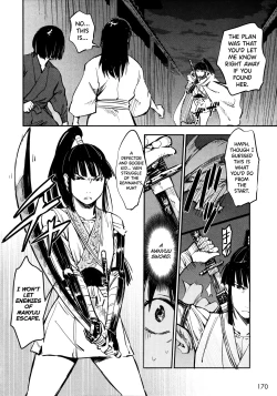 Page 177 of Manyuu Hikenchou Vol.2