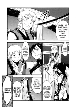 Page 51 of Manyuu Hikenchou Vol.2