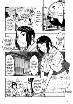 Page 9 of Manyuu Hikenchou Vol.2