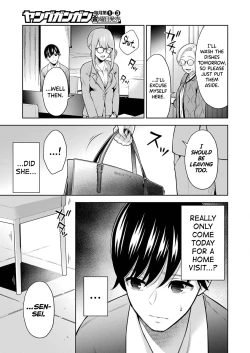 Page 158 of Sensei No Koto, Kusugutte Ageru Vol.1