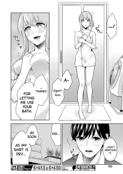 Page 195 of Sensei No Koto, Kusugutte Ageru Vol.1