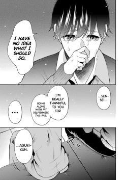 Page 208 of Sensei No Koto, Kusugutte Ageru Vol.1