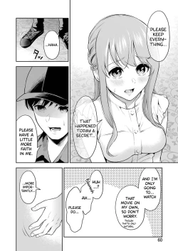 Page 73 of Sensei No Koto, Kusugutte Ageru Vol.1