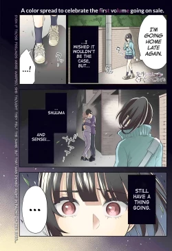 Page 118 of Sensei No Koto, Kusugutte Ageru Vol.2