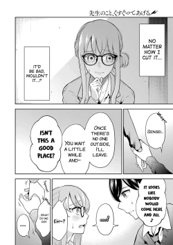 Page 146 of Sensei No Koto, Kusugutte Ageru Vol.2