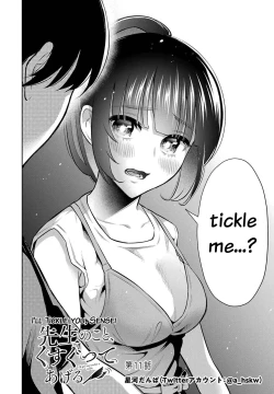 Page 28 of Sensei No Koto, Kusugutte Ageru Vol.2