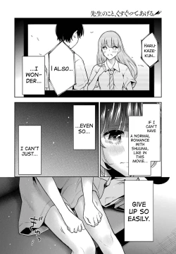 Page 30 of Sensei No Koto, Kusugutte Ageru Vol.2