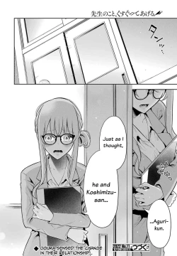 Page 48 of Sensei No Koto, Kusugutte Ageru Vol.2