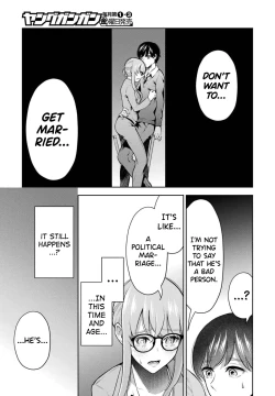 Page 53 of Sensei No Koto, Kusugutte Ageru Vol.2