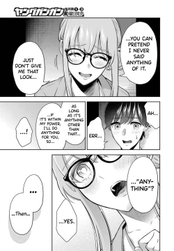 Page 59 of Sensei No Koto, Kusugutte Ageru Vol.2