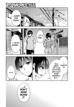 Page 91 of Sensei No Koto, Kusugutte Ageru Vol.2